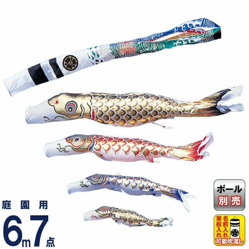 6mセット | 人形屋ホンポ本店