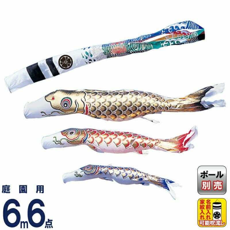 6mセット | 人形屋ホンポ本店