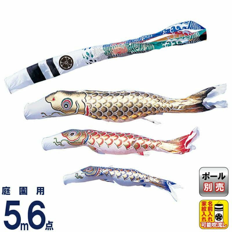 5mセット | 人形屋ホンポ本店