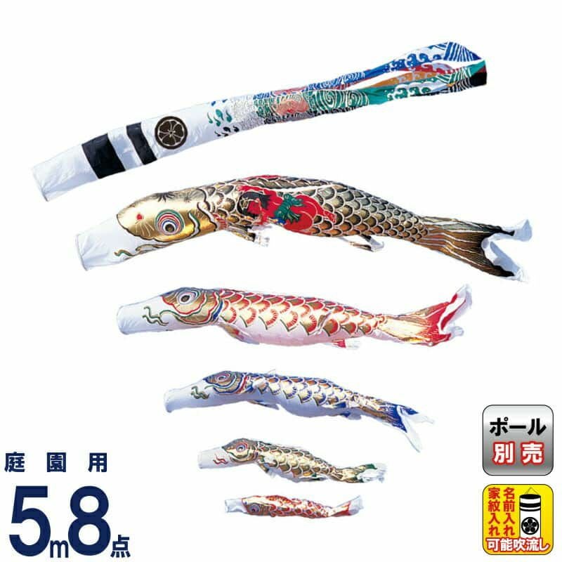 5mセット | 人形屋ホンポ本店