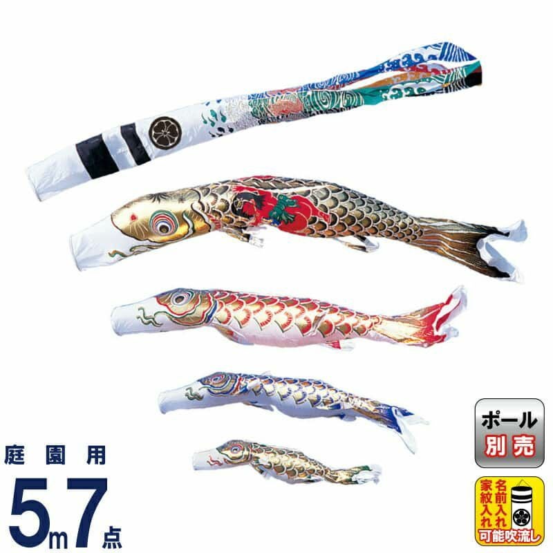 5mセット | 人形屋ホンポ本店