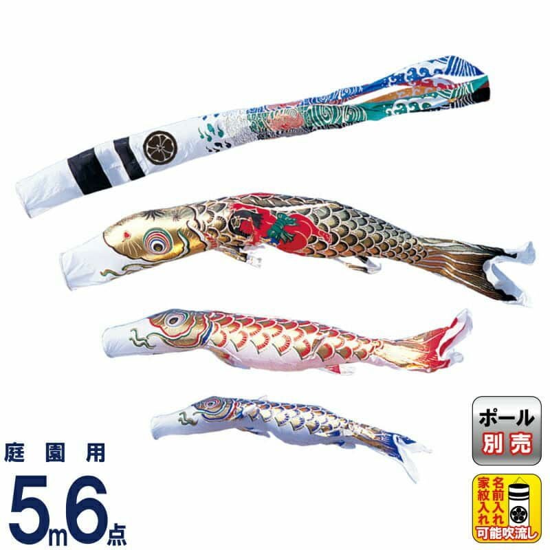 5mセット | 人形屋ホンポ本店