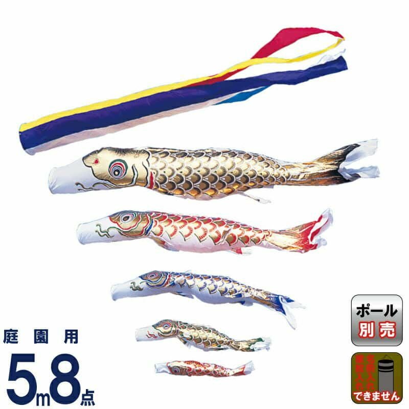 5mセット | 人形屋ホンポ本店