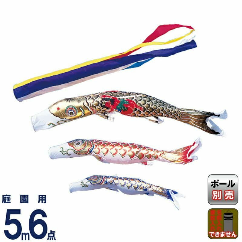 5mセット | 人形屋ホンポ本店