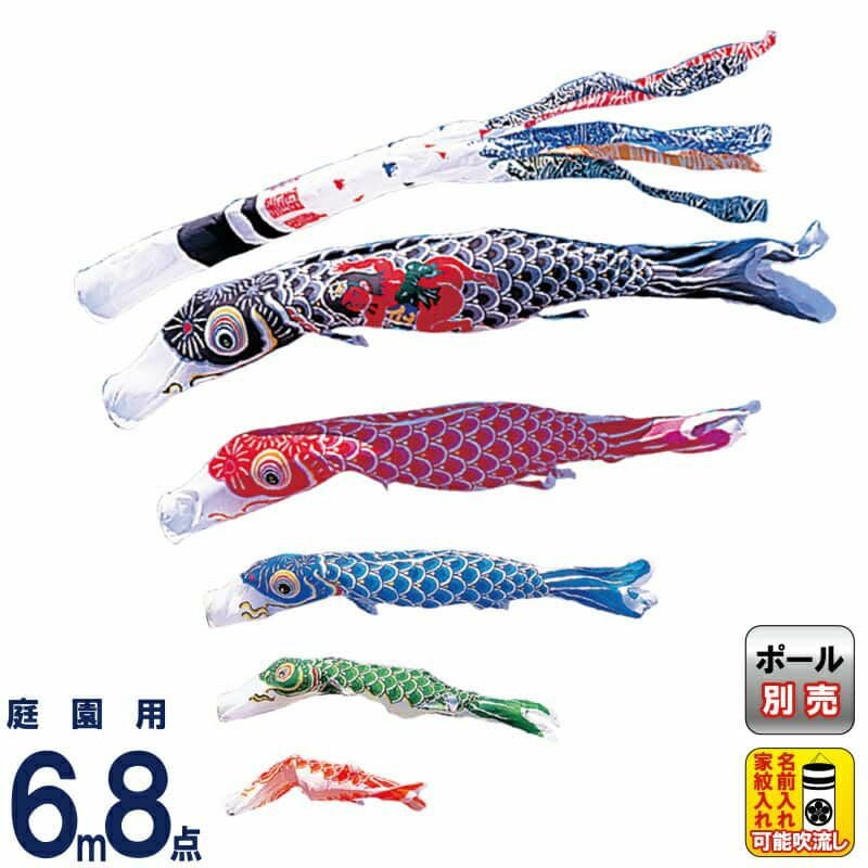 6mセット | 人形屋ホンポ本店
