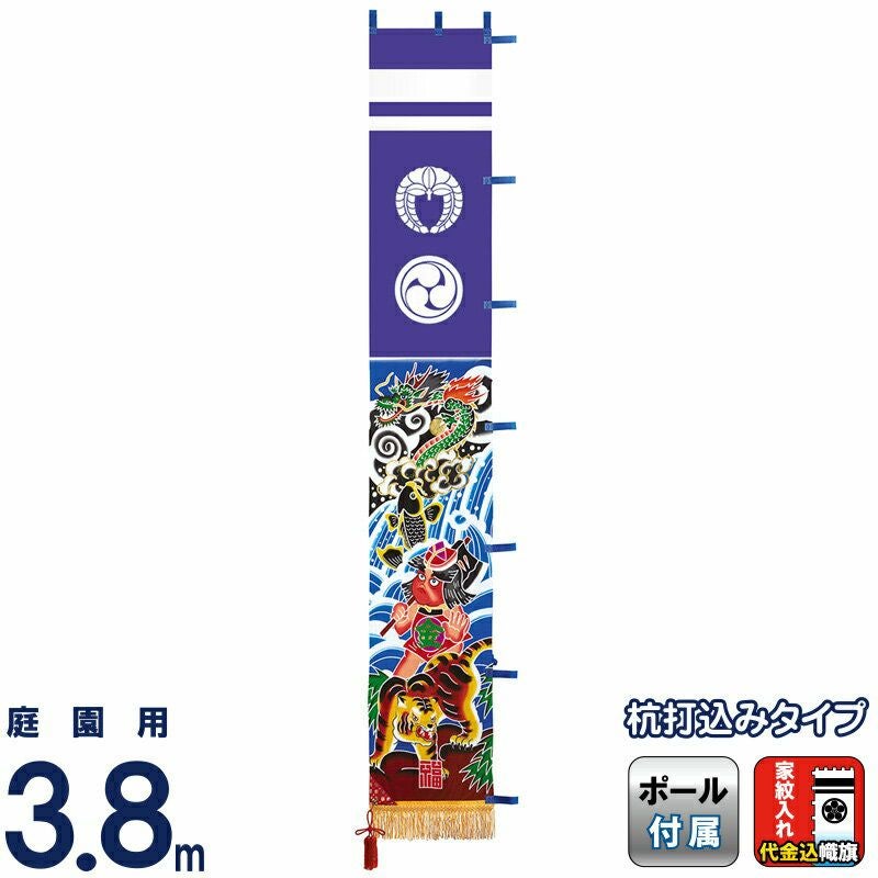 武者幟（武者のぼり）の通販 | 【公式】人形屋ホンポ本店