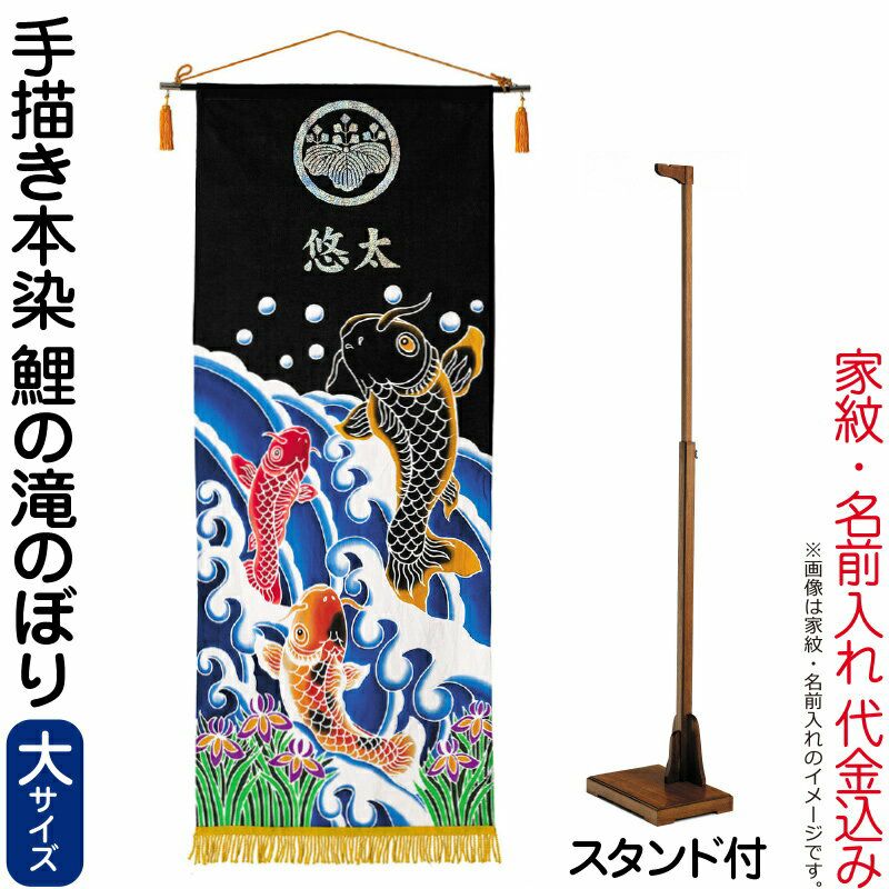 室内武者のぼり | 人形屋ホンポ本店