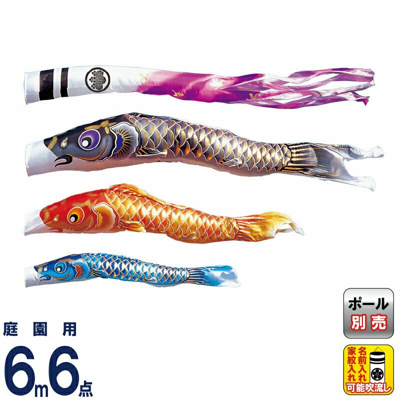 6mセット | 人形屋ホンポ本店