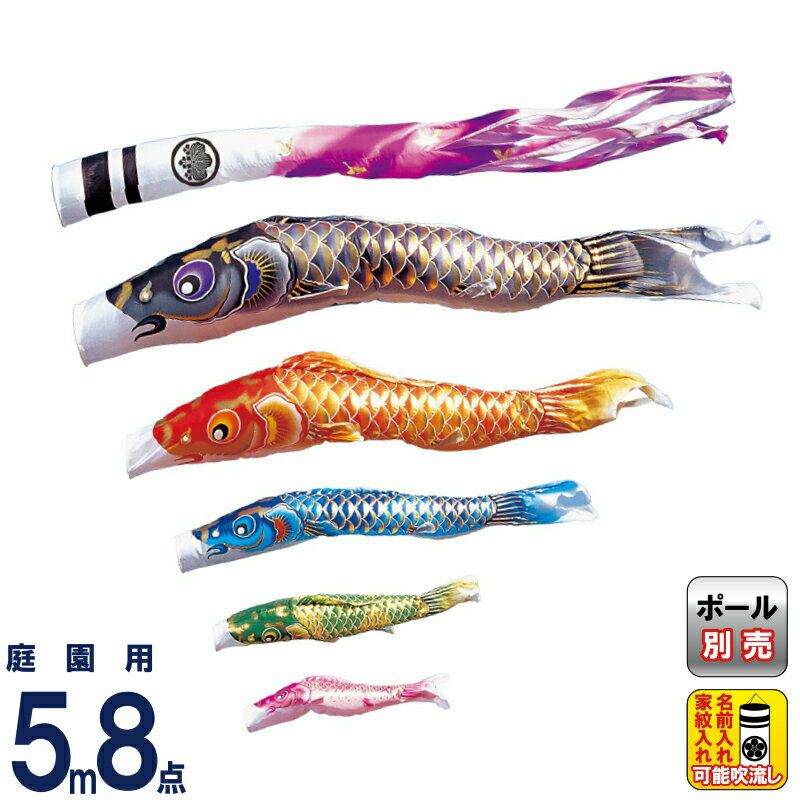 5mセット | 人形屋ホンポ本店