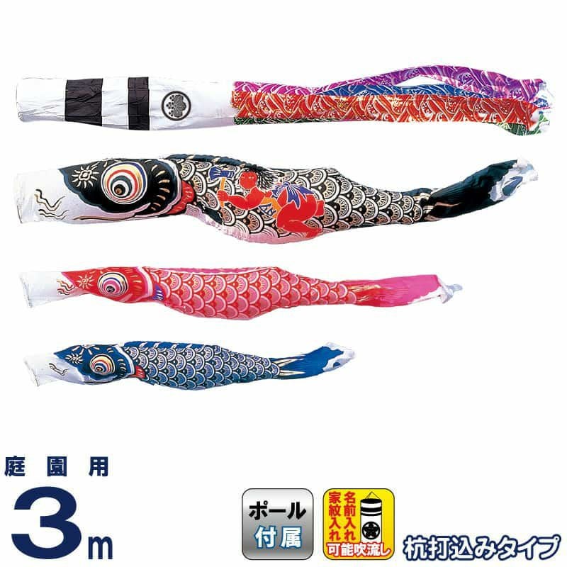 鯉のぼり ４m こどもの日 DAIWA ダイヤ 煌鯉 金箔 レトロ デラックス ダイヤ鯉のぼり 鯉のぼり 庭用 空鯉 4m 7点 庭園用 大型セット/ポール