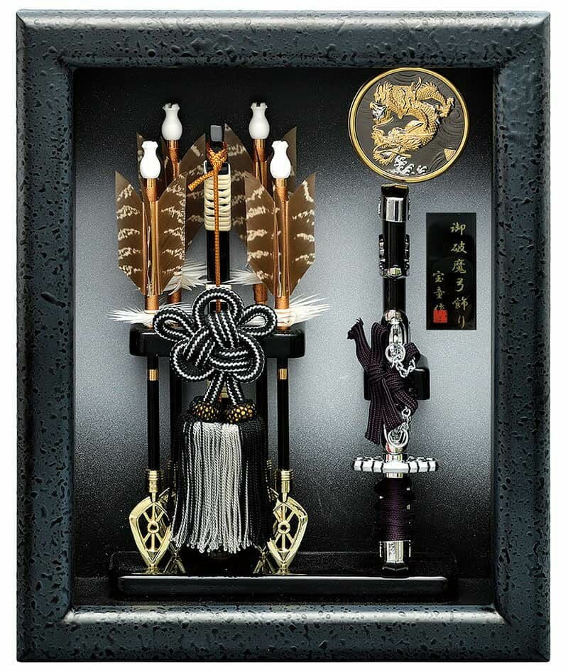 額入り破魔弓 | 人形屋ホンポ本店