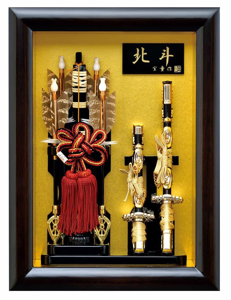 ケース入り破魔弓 | 人形屋ホンポ本店