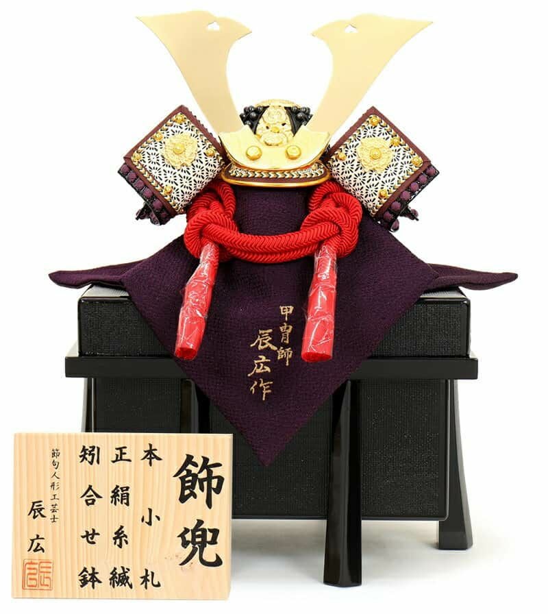 一時値下げ中　端午の節句　甲冑師辰広作　兜飾り単品 000000008510-01.jpg?size=l&w=