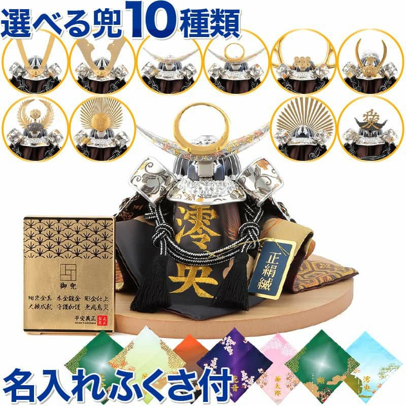 シルバー系 | 人形屋ホンポ本店