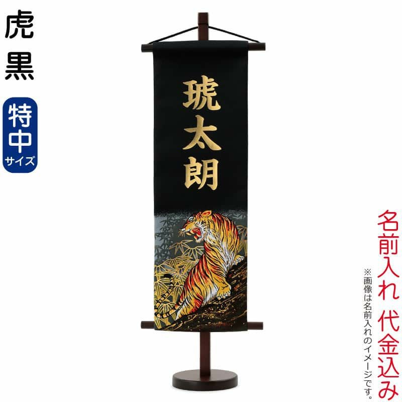 五月人形の通販・販売なら | 【公式】人形屋ホンポ本店