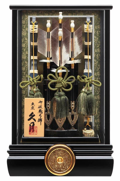 破魔弓・破魔矢（初正月） | 人形屋ホンポ本店