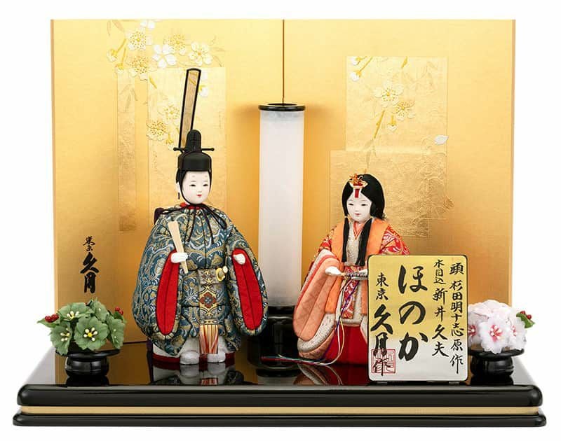 親王飾り 久月 お雛様 ひな祭り 雛人形 久月 雛人形 親王 飾り 雛人形
