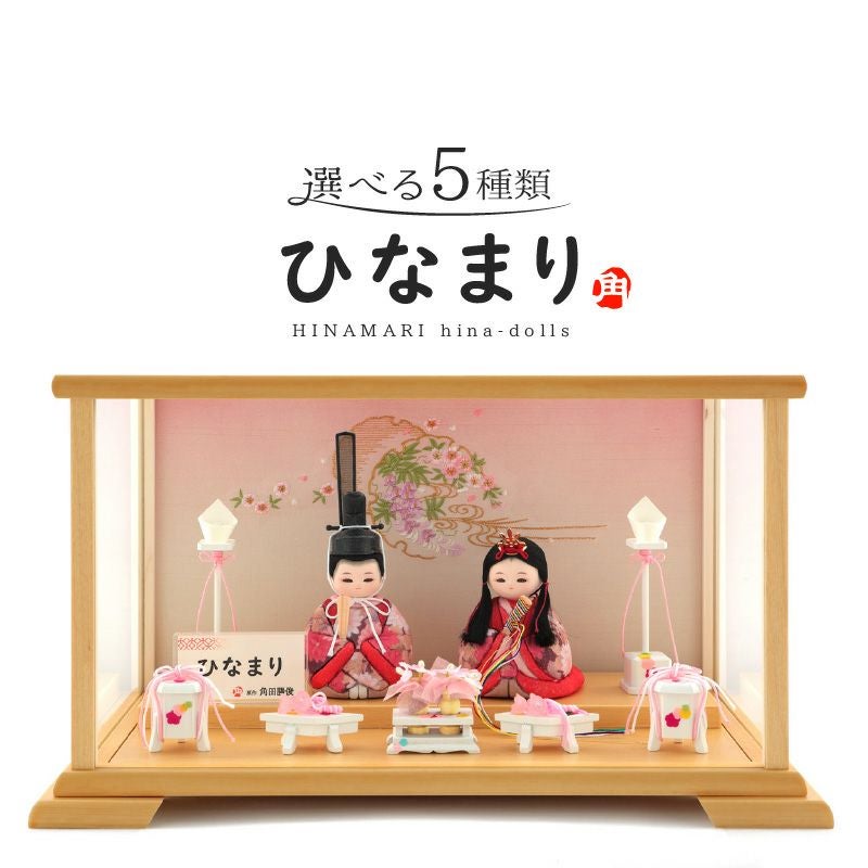ひなまり 木目込み雛人形 | 人形屋ホンポ本店