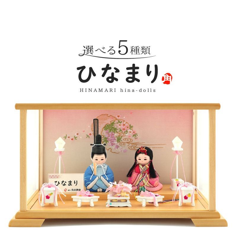 雛人形（ひな人形）親王飾り | 人形屋ホンポ本店