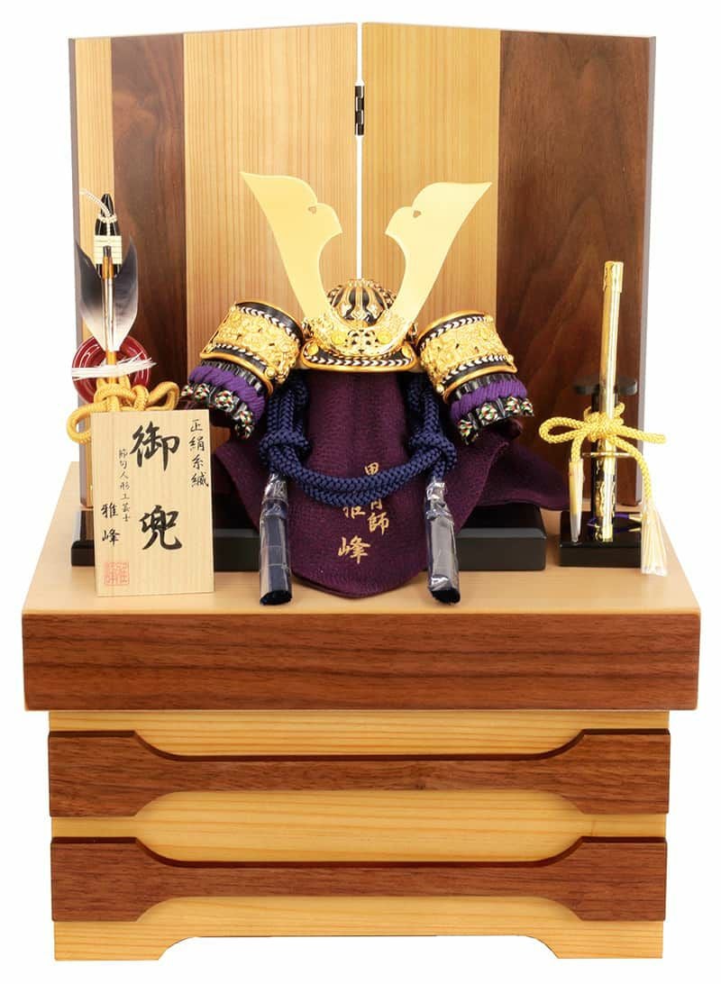 五月人形 コンパクト 兜収納飾り 兜飾り 雅峰作 黒小札 正絹 紫段糸縅