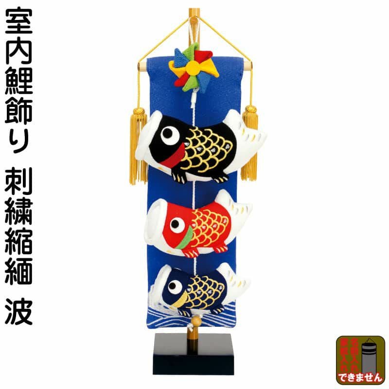 つるし飾り・脇飾り | 人形屋ホンポ本店