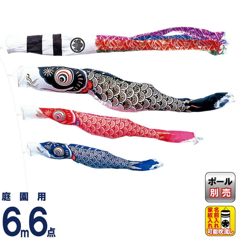 6mセット | 人形屋ホンポ本店