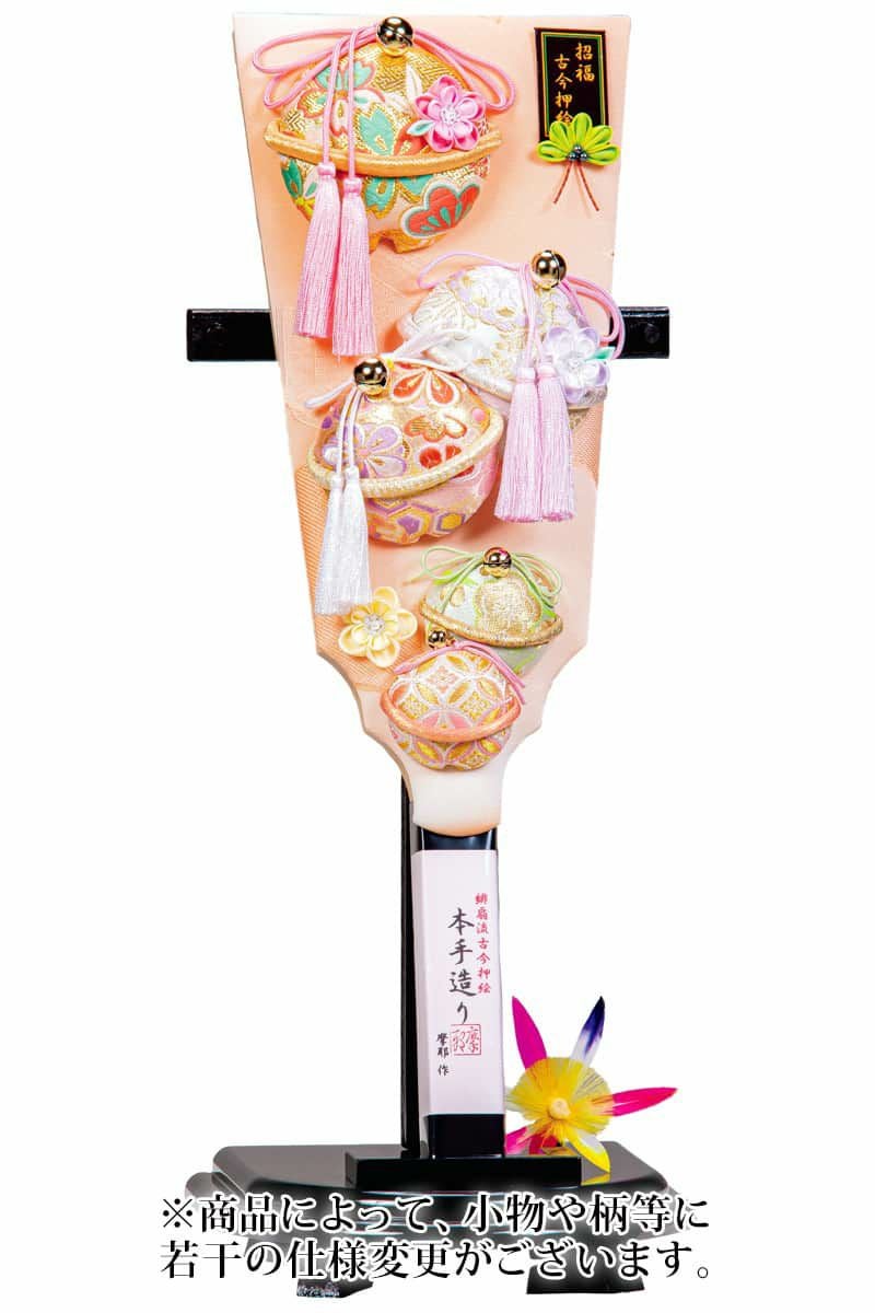 羽子板 | 人形屋ホンポ本店