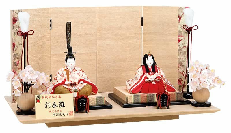 東光】柿沼東光 木目込み雛人形 | 人形屋ホンポ本店