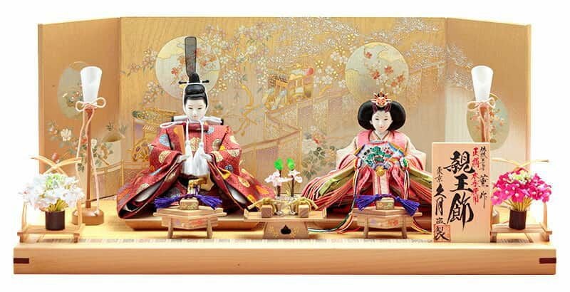 雛人形 久月 ひな人形 平飾り 親王飾り 横山薫作 正絹 木手使用 【2026