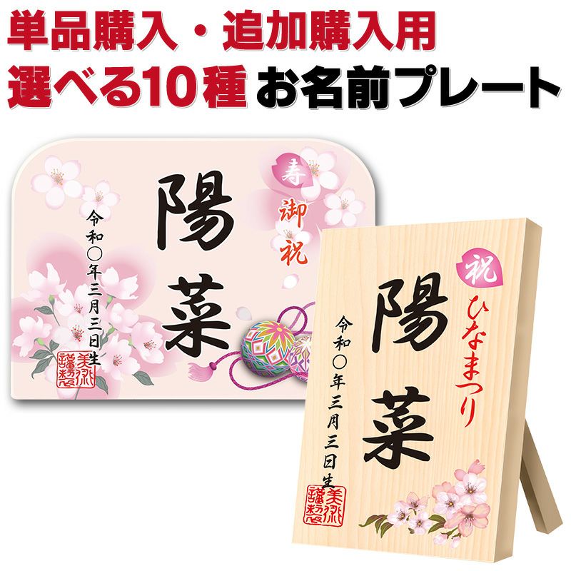 雛人形（ひな人形）の通販・販売なら | 【公式】人形屋ホンポ本店