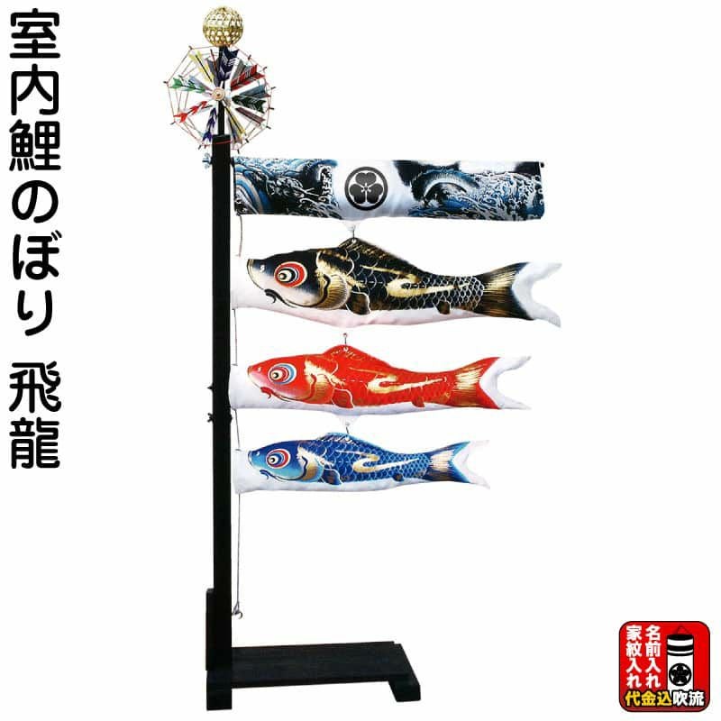 キング印 | 人形屋ホンポ本店