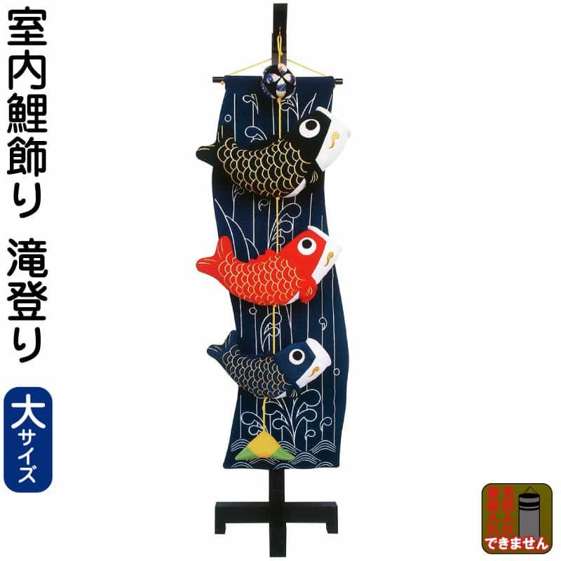 キング印 | 人形屋ホンポ本店