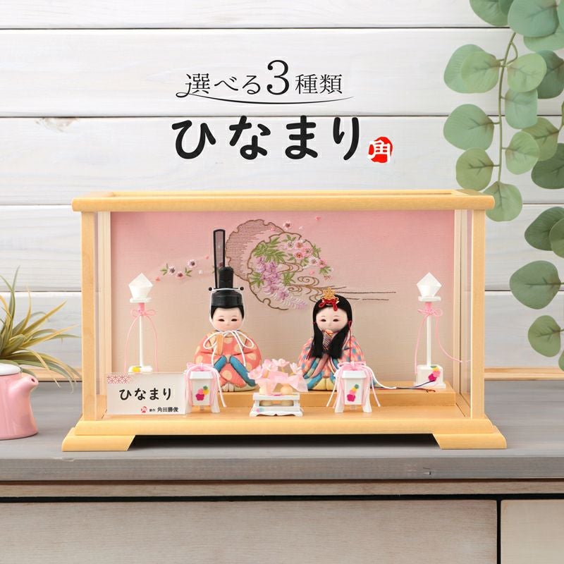 人形屋ホンポ本店