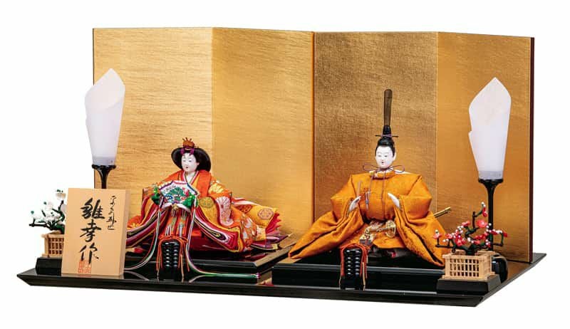 雛人形 平安豊久 ひな人形 平飾り 親王飾り 五世 雛幸作 極上有職 本