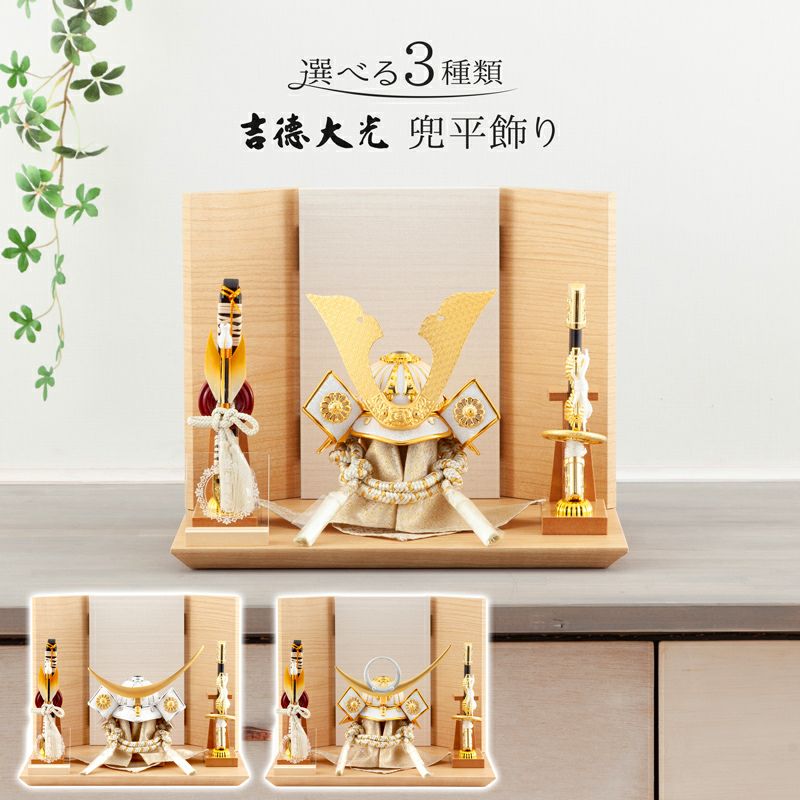 五月人形の通販・販売なら | 【公式】人形屋ホンポ本店