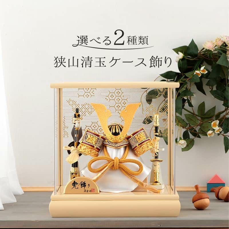 雨宮様【専用】【展示品限り】五月人形　兜　伊達政宗　収納飾り　子供着用可　S26 五月人形 伊達政宗 コンパクト 兜飾り 兜ケース飾り 5号 小紋柄背景