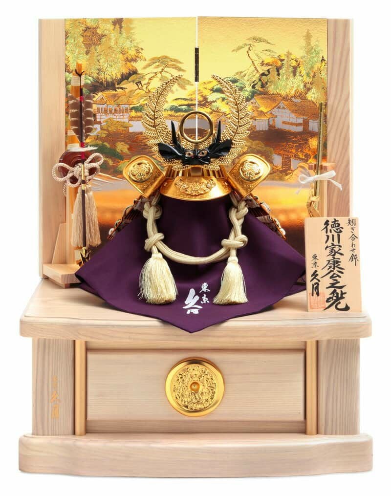 五月人形 コンパクト 久月 徳川家康公 兜収納飾り 兜飾り 戦国武将