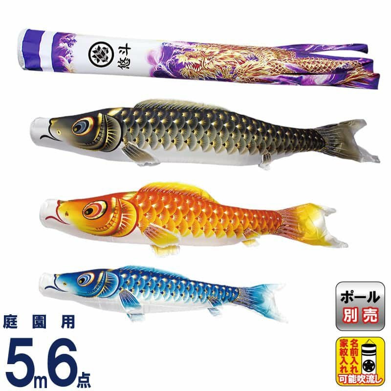 5mセット | 人形屋ホンポ本店