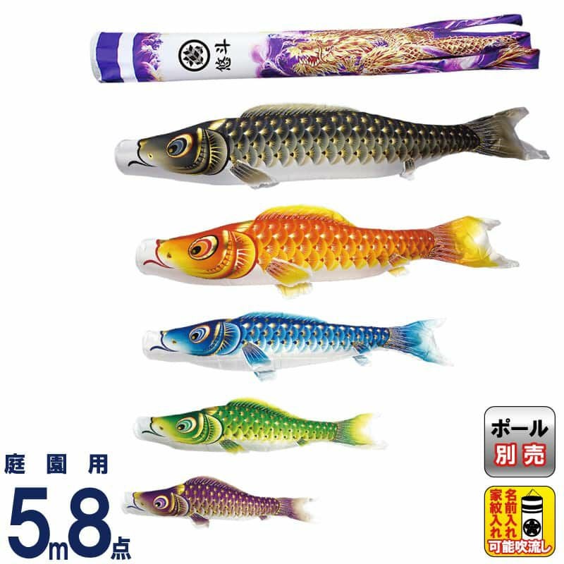 5mセット | 人形屋ホンポ本店