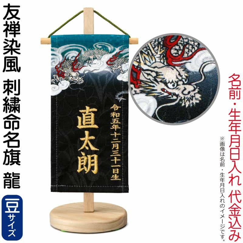 こいのぼり（鯉のぼり）の通販なら | 【公式】人形屋ホンポ本店