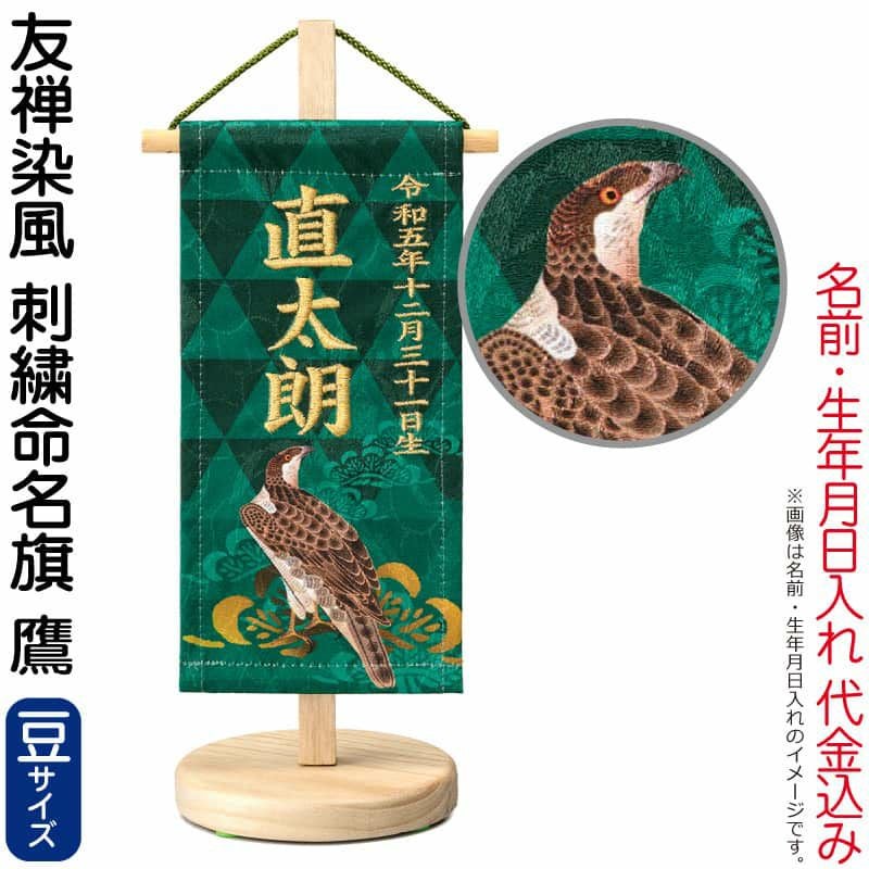 こいのぼり（鯉のぼり）の通販なら | 【公式】人形屋ホンポ本店