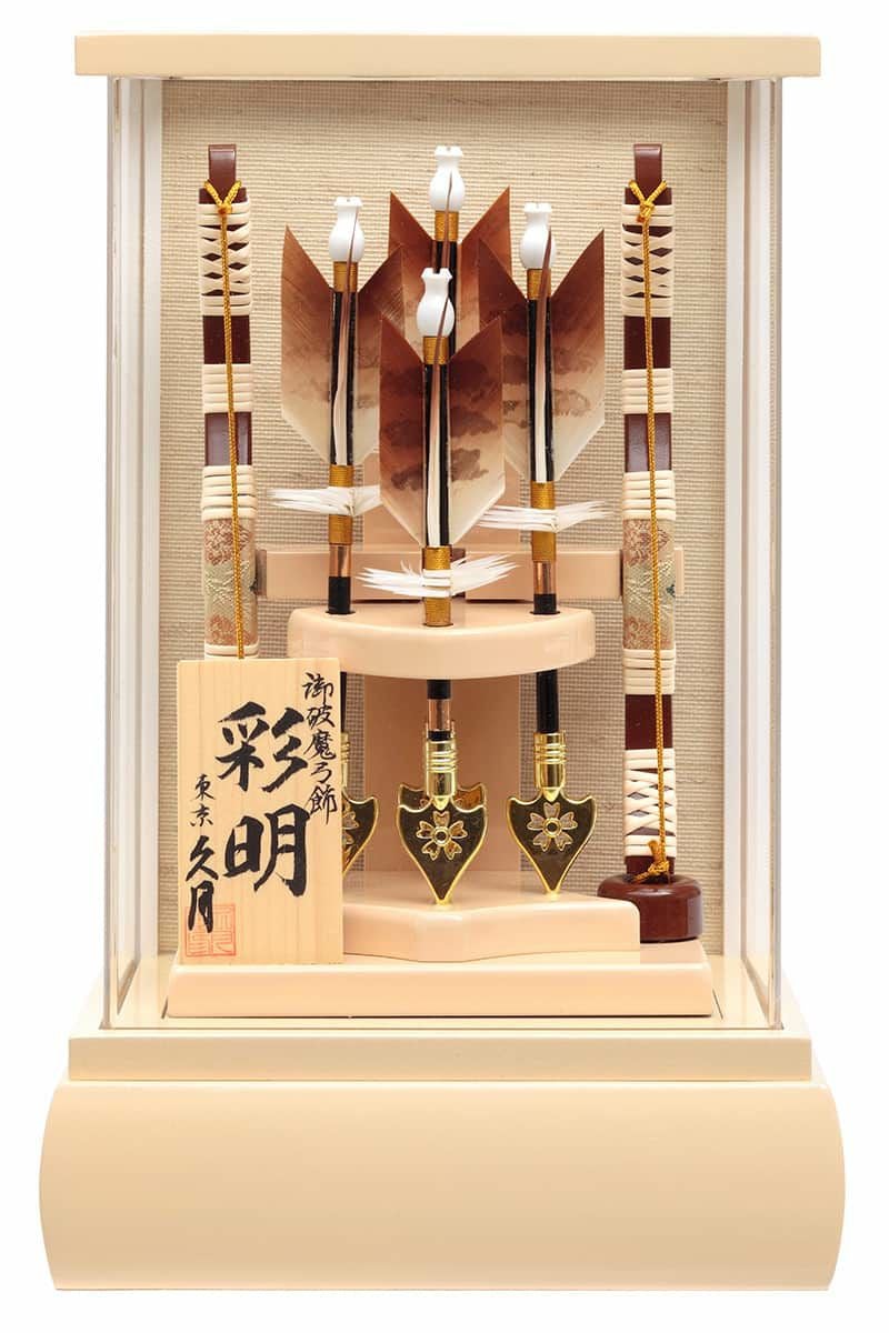 破魔弓・破魔矢（初正月） | 人形屋ホンポ本店