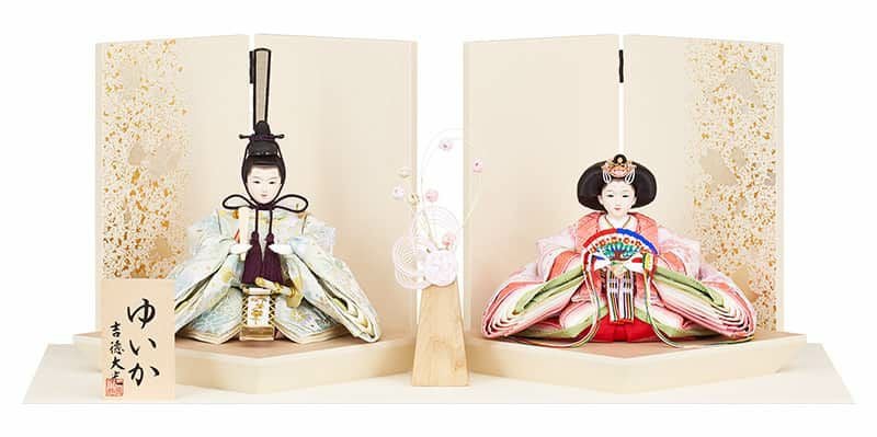 雛人形 吉徳大光 ひな人形 雛 平飾り 親王飾り ゆいか 金襴 芥子親王