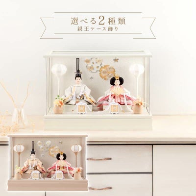 雛人形（ひな人形）の通販・販売なら | 【公式】人形屋ホンポ本店