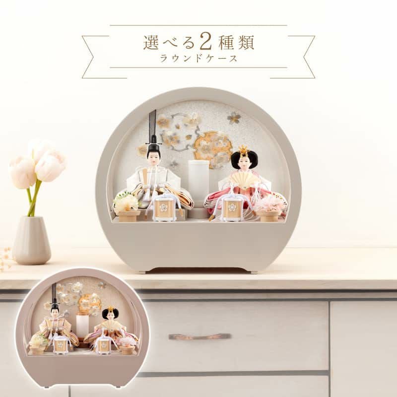 雛人形 コンパクト ひな人形 雛 ケース飾り 親王飾り 刺繍バック