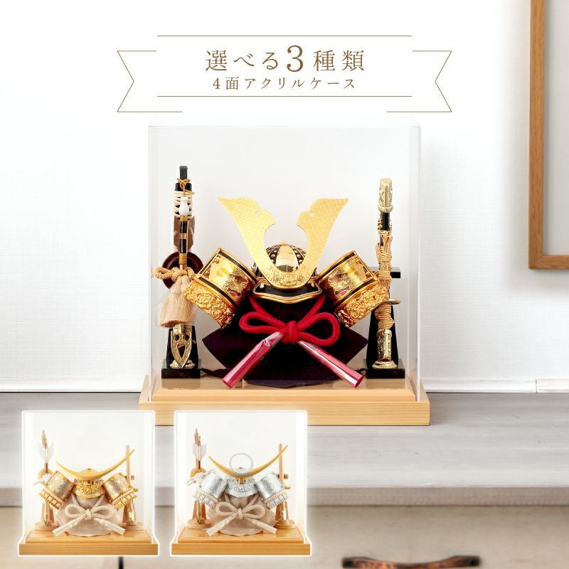 五月人形の通販・販売なら | 【公式】人形屋ホンポ本店