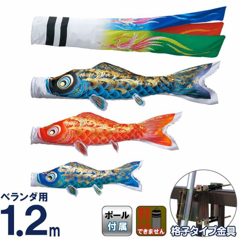 東旭鯉 | 人形屋ホンポ本店