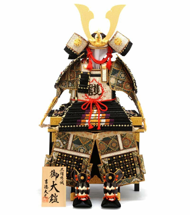 吉徳大光 五月人形 鎧飾り フルセット 毛皮付き 端午の節句 YOSHITOKU 五月人形 吉徳大光 端午の節句 鎧飾り 鎧単品 御大鎧 正絹糸縅 黒 1/3