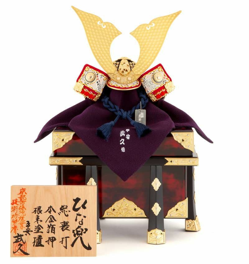 五月人形 平安武久 兜飾り 兜単品 兜8号 ひな兜 紺中白 正絹縅 本金箔