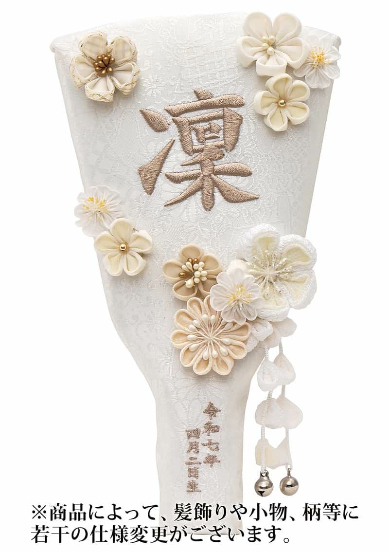 羽子板 単品 いをり（白）7号 モカ糸刺繍 名前＋生年月日入れ 代金込み